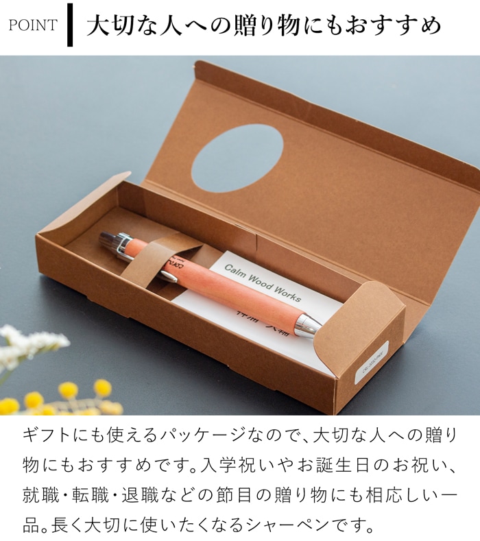 シャーペン 木軸シャープペン シャープペンシル ピンクアイボリー 木製 銘木 作家 手作り 日本製 0.5 文房具 筆記用具 ギフト プレゼント corale コラーレ