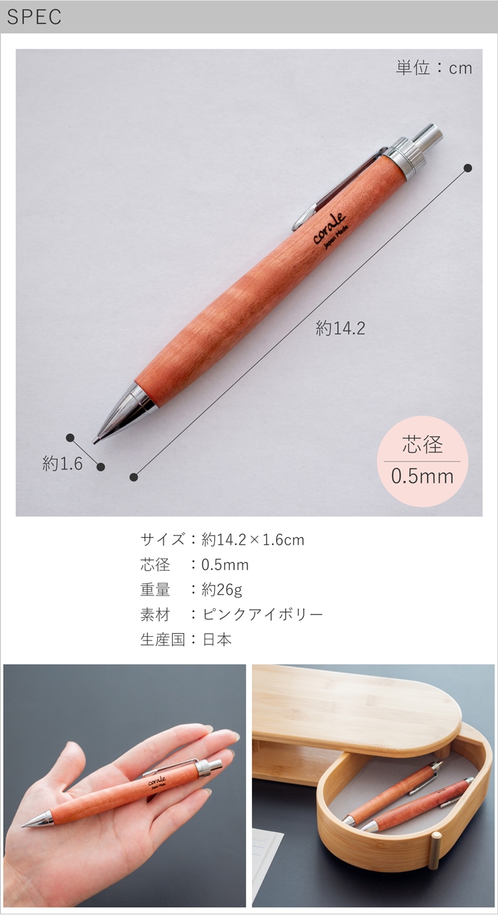spec