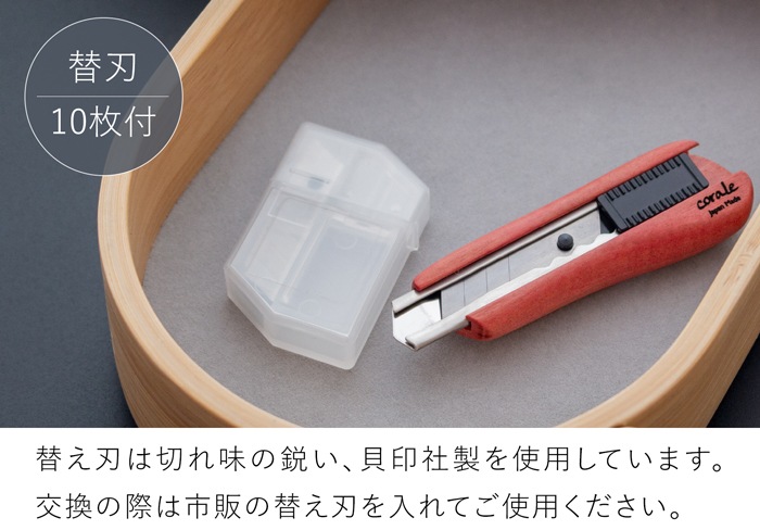 カッター 木製カッターナイフ Sサイズ ピンクアイボリー 替え刃付き 小さい ミニ 木製 銘木 作家 手作り 高級 日本製 文房具 文具 事務用品 ギフト プレゼント corale コラーレ