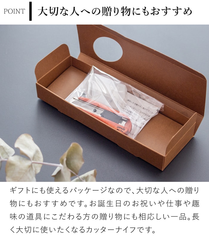 カッター 木製カッターナイフ Sサイズ ピンクアイボリー 替え刃付き 小さい ミニ 木製 銘木 作家 手作り 高級 日本製 文房具 文具 事務用品 ギフト プレゼント corale コラーレ