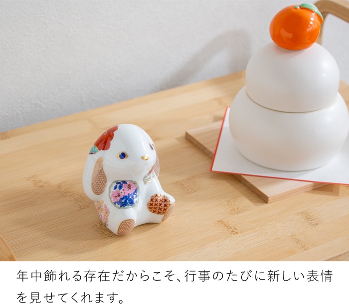 賞美堂本店 有田焼 momoco rabbit うさぎ フィギュア 古伊万里 花暦 白 モモコラビット 兎 置物 オブジェ インテリア 日本製