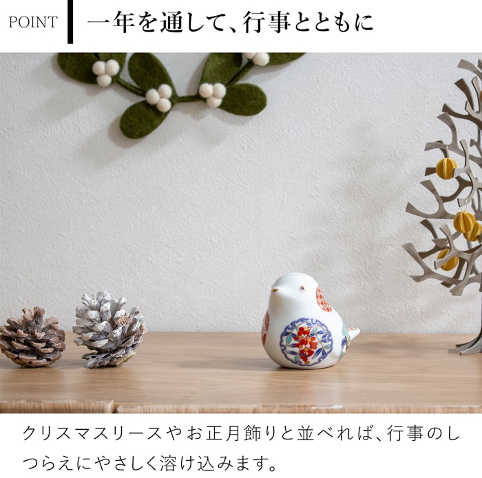 賞美堂本店 有田焼 momoco bird 小鳥 フィギュア 瑞鳥古伊万里 モモコバード とり 置物 オブジェ インテリア 日本製