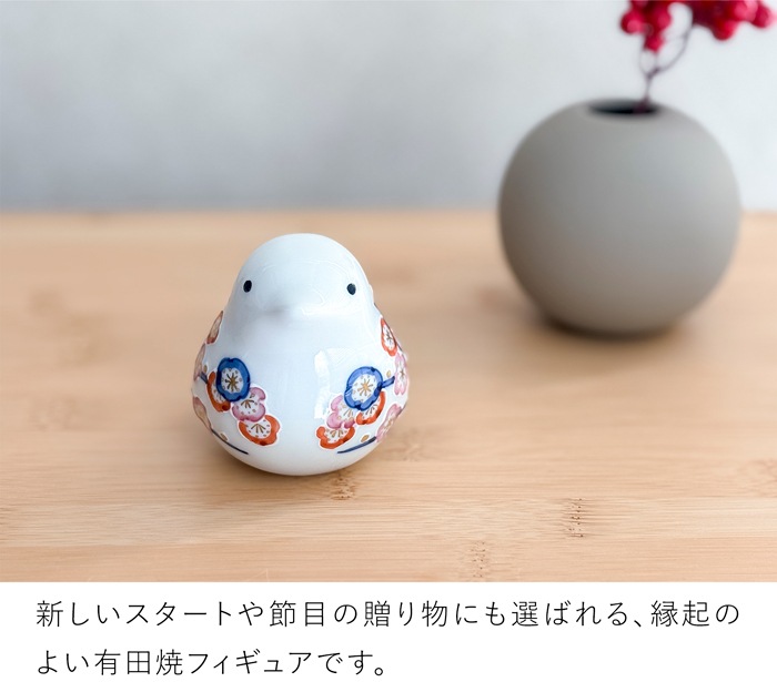 賞美堂本店 有田焼 momoco bird 小鳥 フィギュア ふくら梅 いっちん技法 モモコバード とり 置物 オブジェ インテリア 日本製