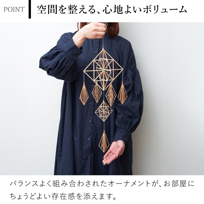 KITO キト オーナメントセット B モビール 木製 北欧 ヒンメリ クリスマス 吊り下げ 飾り 部屋 インテリア