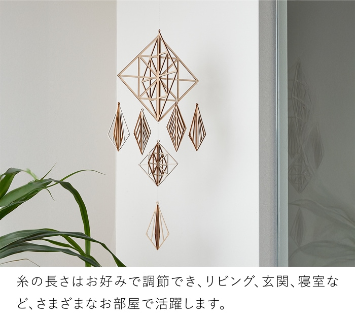 KITO キト オーナメントセット B モビール 木製 北欧 ヒンメリ クリスマス 吊り下げ 飾り 部屋 インテリア