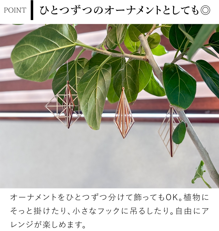 KITO キト オーナメントセット B モビール 木製 北欧 ヒンメリ クリスマス 吊り下げ 飾り 部屋 インテリア