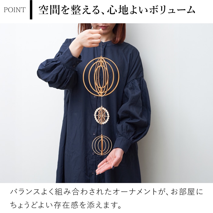 KITO キト オーナメントセット C モビール 木製 北欧 ヒンメリ クリスマス 吊り下げ 飾り 部屋 インテリア