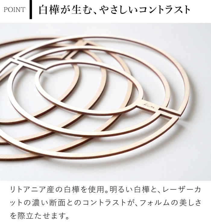 KITO キト オーナメントセット C モビール 木製 北欧 ヒンメリ クリスマス 吊り下げ 飾り 部屋 インテリア