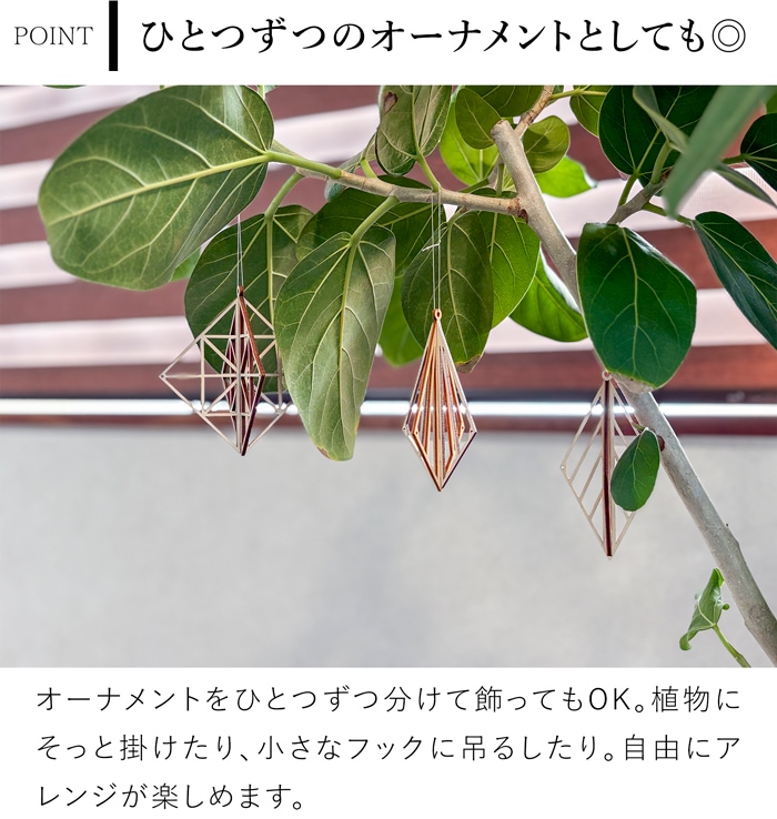 KITO キト オーナメントセット D モビール 木製 北欧 ヒンメリ クリスマス 吊り下げ 飾り 部屋 インテリア