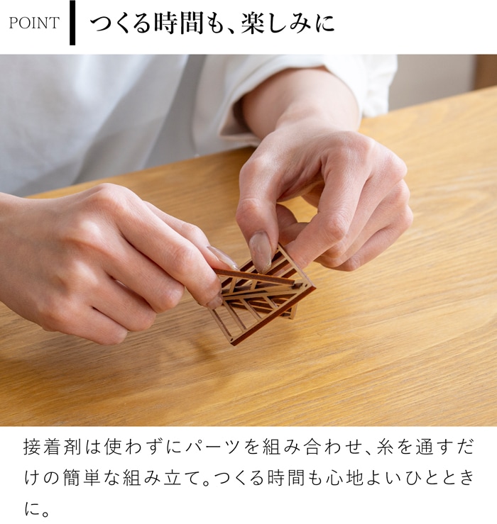 KITO キト オーナメントセット D モビール 木製 北欧 ヒンメリ クリスマス 吊り下げ 飾り 部屋 インテリア