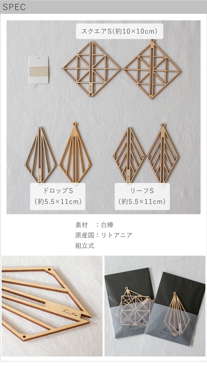 spec