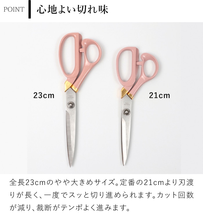 Cohana はさみ 漆と金箔の裁ちばさみ さくら SAKURA 2026 限定カラー 本革ケース付き 裁ちばさみ ハサミ 日本製 コハナ KAWAGUCHI ピンク 裁縫道具