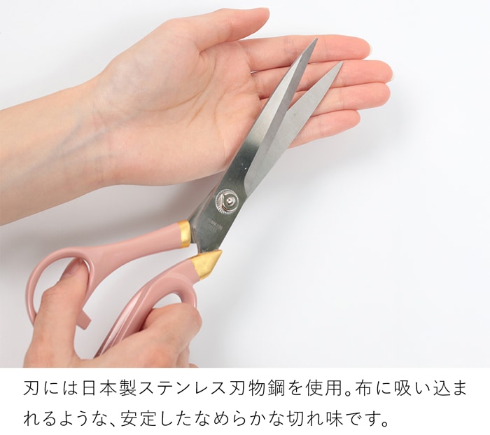 Cohana はさみ 漆と金箔の裁ちばさみ さくら SAKURA 2026 限定カラー 本革ケース付き 裁ちばさみ ハサミ 日本製 コハナ KAWAGUCHI ピンク 裁縫道具