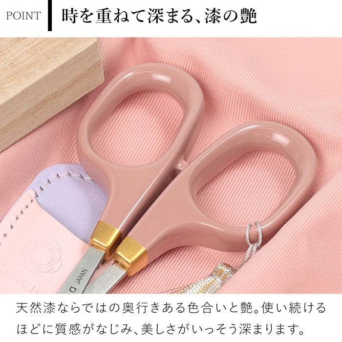 Cohana はさみ 漆と金蒔絵の小ばさみ さくら 2026 SAKURA 限定カラー 本革ケース付き ピンク 日本製 コハナ KAWAGUCHI 裁縫道具