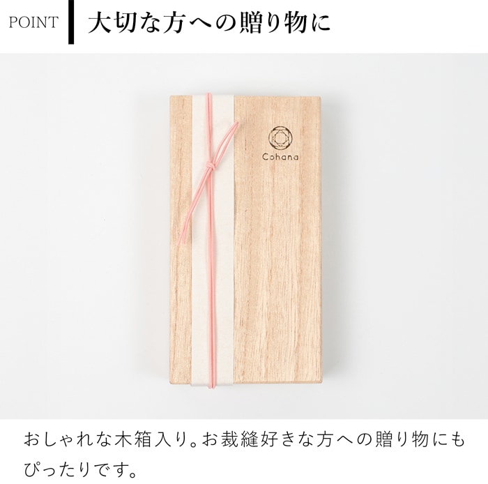Cohana はさみ 漆と金蒔絵の小ばさみ さくら 2026 SAKURA 限定カラー 本革ケース付き ピンク 日本製 コハナ KAWAGUCHI 裁縫道具