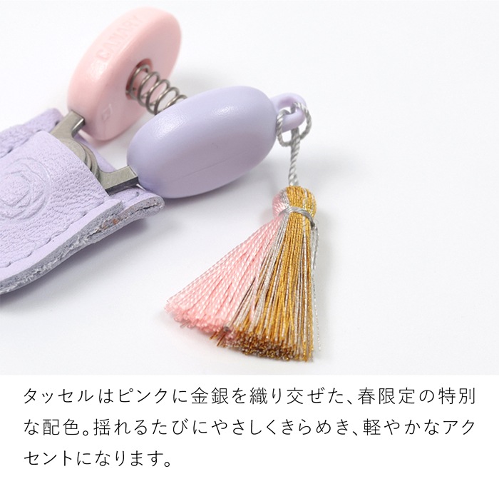 Cohana 関の豆ばさみ さくら 2026 SAKURA 限定カラー 本革ケース付き 糸切りばさみ 日本製 コハナ KAWAGUCHI ピンク 裁縫道具