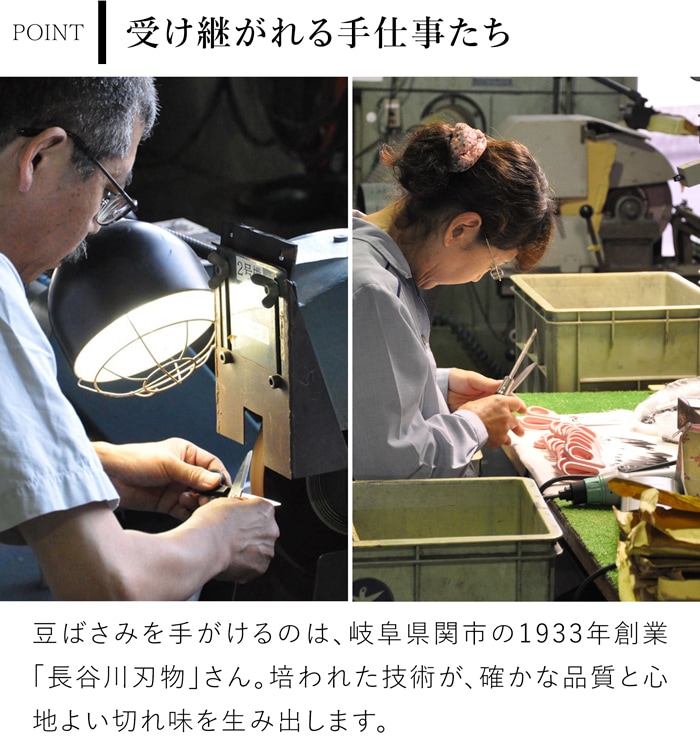Cohana 関の豆ばさみ さくら 2026 SAKURA 限定カラー 本革ケース付き 糸切りばさみ 日本製 コハナ KAWAGUCHI ピンク 裁縫道具