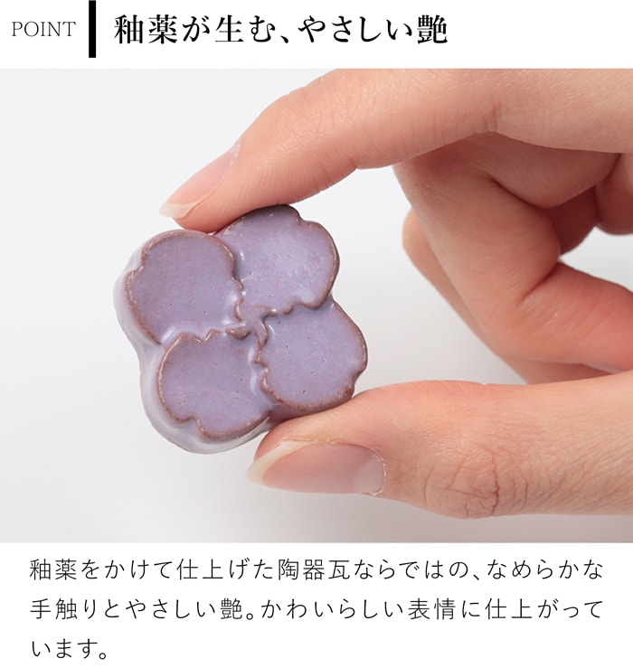 Cohana 淡路瓦の針やすめ さくら 2026 SAKURA 限定カラー はりやま 針山 日本製 コハナ KAWAGUCHI 裁縫道具