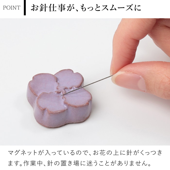 Cohana 淡路瓦の針やすめ さくら 2026 SAKURA 限定カラー はりやま 針山 日本製 コハナ KAWAGUCHI 裁縫道具