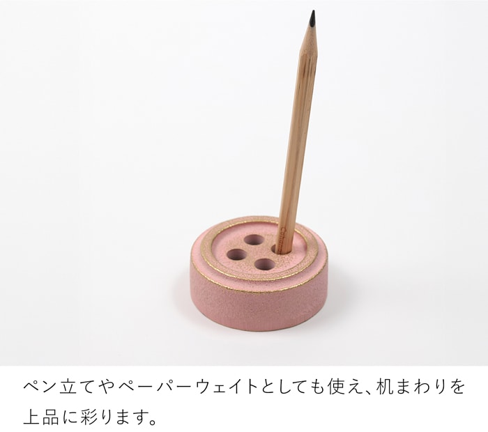 Cohana 南部鉄器の文ちん さくら 2026 SAKURA 限定カラー 文鎮 ペーパーウエイト 重し ペン立て 日本製 コハナ KAWAGUCHI 裁縫道具