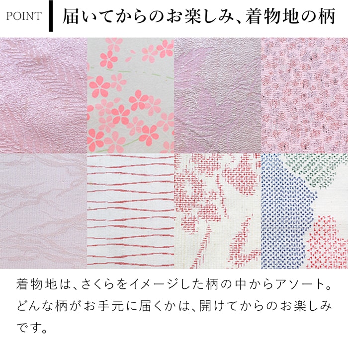 Cohana 着物と帆布の道具入れ さくら 2026 SAKURA 限定カラー 帆布バッグ 裁縫箱 日本製 コハナ KAWAGUCHI 裁縫道具入れ