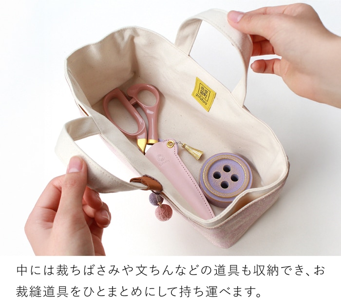 Cohana 着物と帆布の道具入れ さくら 2026 SAKURA 限定カラー 帆布バッグ 裁縫箱 日本製 コハナ KAWAGUCHI 裁縫道具入れ