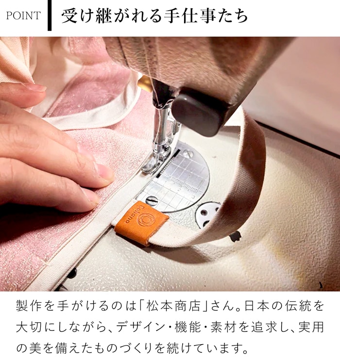 Cohana 着物と帆布の道具入れ さくら 2026 SAKURA 限定カラー 帆布バッグ 裁縫箱 日本製 コハナ KAWAGUCHI 裁縫道具入れ
