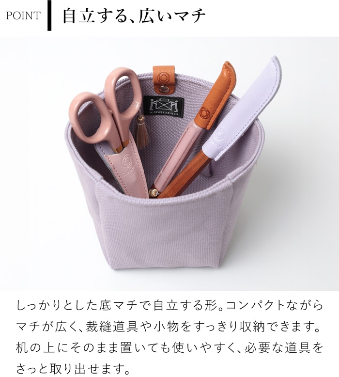 Cohana 帆布の小間物入れ さくら 2026 SAKURA 限定カラー 帆布ポーチ 帆布バッグ 裁縫箱 日本製 コハナ KAWAGUCHI 裁縫道具入れ
