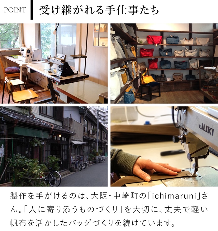 Cohana 帆布の小間物入れ さくら 2026 SAKURA 限定カラー 帆布ポーチ 帆布バッグ 裁縫箱 日本製 コハナ KAWAGUCHI 裁縫道具入れ