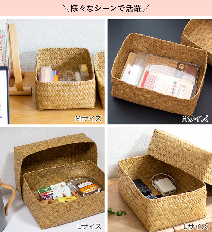 蓋付き 収納かご 長方形 2個セット ふた付き四角BOX バスケット 浅型 サイアム カチュー 水草 天然素材 ハンドメイド 収納ボックス 水草のかご Siam タイプC