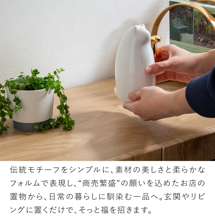 SETOMANEKI 招き猫 金手 左手 中 瀬戸焼 開運 縁起物 置物 オブジェ シンプル インテリア 白 赤 金 中川政七商店 日本製 せとまねき