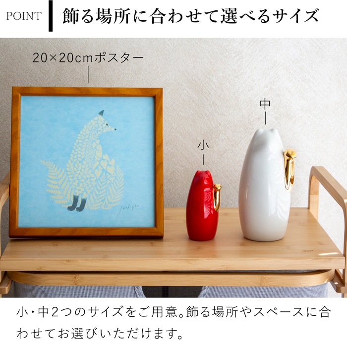 SETOMANEKI 招き猫 金手 左手 中 瀬戸焼 開運 縁起物 置物 オブジェ シンプル インテリア 白 赤 金 中川政七商店 日本製 せとまねき