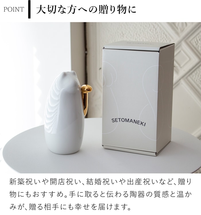 SETOMANEKI 招き猫 金手 左手 中 瀬戸焼 開運 縁起物 置物 オブジェ シンプル インテリア 白 赤 金 中川政七商店 日本製 せとまねき