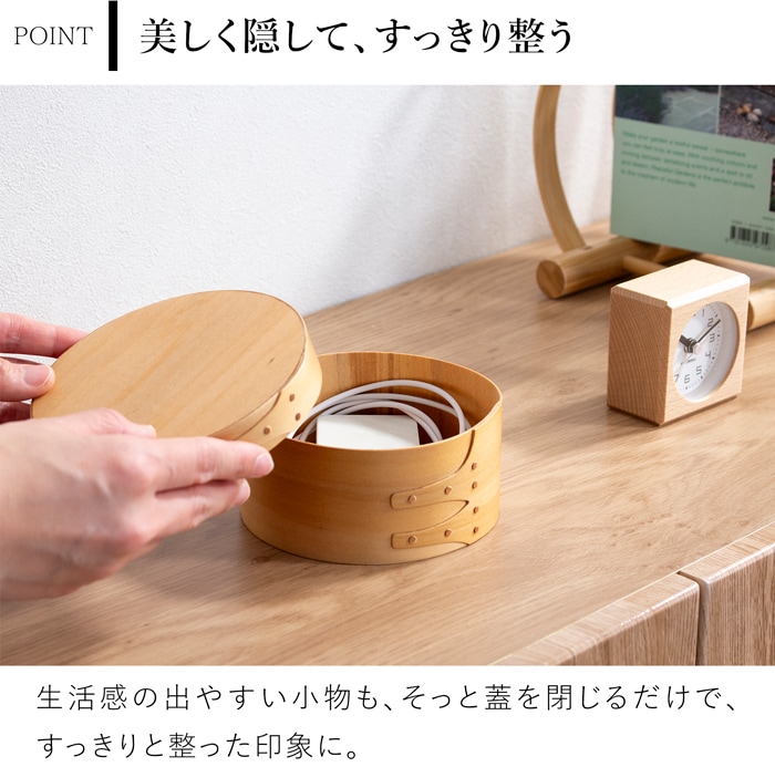 シェーカーボックス AXCIS Homestead アクシス シェーカー ラウンドボックス SS ライトブラウン 木製 小物収納 収納ボックス 手作り