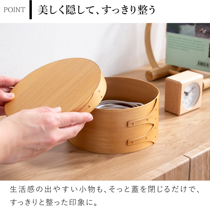 シェーカーボックス AXCIS Homestead アクシス シェーカー ラウンドボックス S ライトブラウン 木製 小物収納 収納ボックス