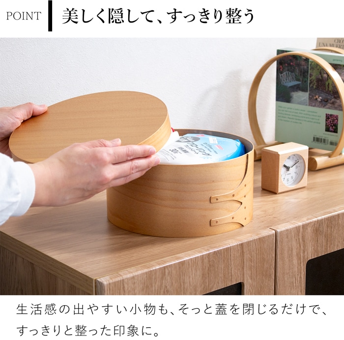 シェーカーボックス AXCIS Homestead アクシス シェーカー ラウンドボックス M ライトブラウン 木製 小物収納 収納ボックス