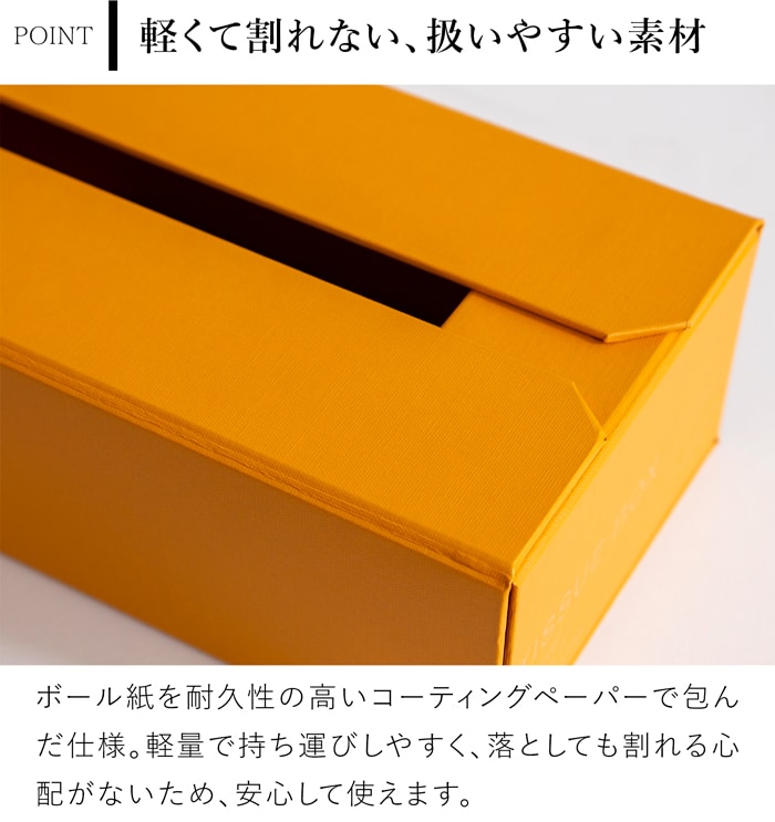 一新堂 ティッシュケース ティッシュボックス マグネット 詰め替え簡単 モダン 日本製 長方形 角型 縦置き 横置き