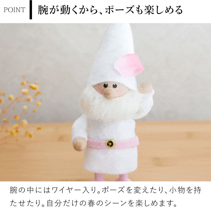 ノルディカニッセ 新作 さくらニッセ サンタ ピンクベルト NORDIKA nisse 桜 春 雑貨 木製 人形 北欧