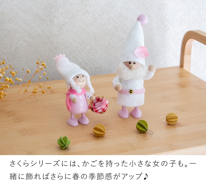 ノルディカニッセ 新作 さくらニッセ サンタ ピンクベルト NORDIKA nisse 桜 春 雑貨 木製 人形 北欧