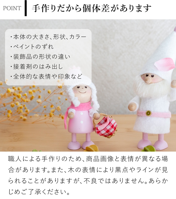 ノルディカニッセ 新作 さくらニッセ サンタ ピンクベルト NORDIKA nisse 桜 春 雑貨 木製 人形 北欧