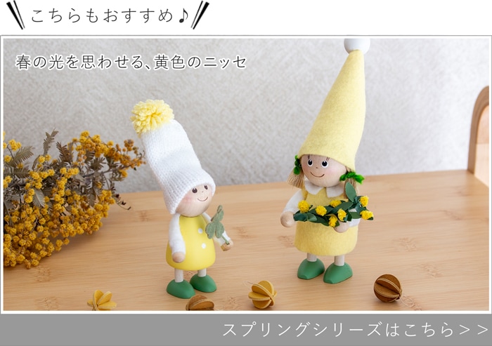 スプリングシリーズ