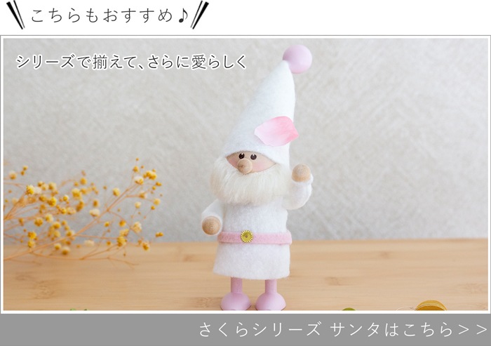 サンタ