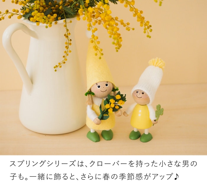 ノルディカニッセ 新作 ミモザを持った女の子 スプリングシリーズ NORDIKA nisse Spring Series 雑貨 木製 人形 北欧