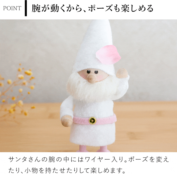 ノルディカニッセ 新作 さくらシリーズ 2点 セット サンタ ピンクベルト ＋ 小さな女の子 NORDIKA nisse 桜 春 雑貨 木製 人形 北欧