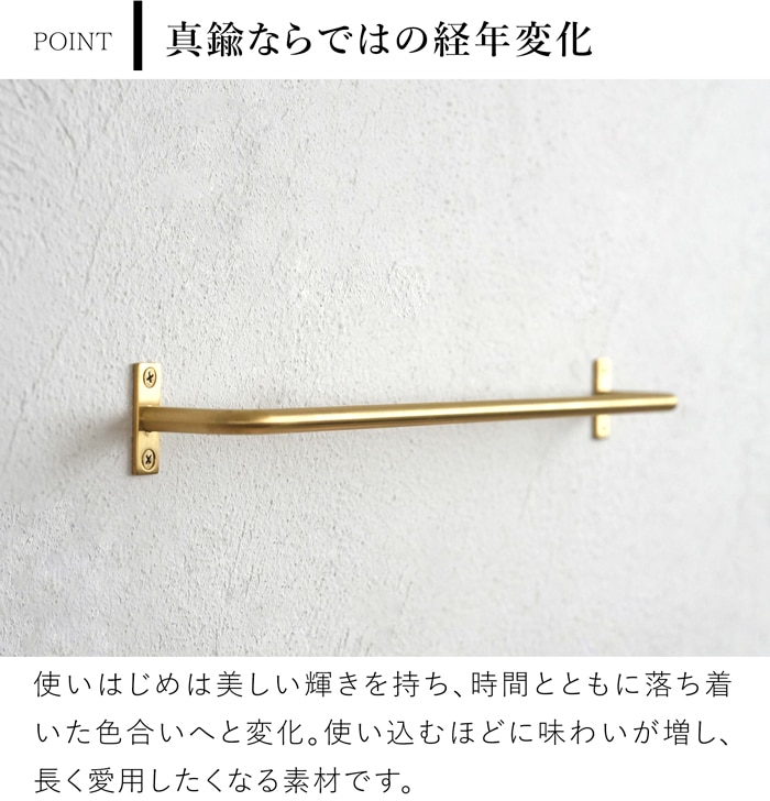 アクシス ブラス マルチツールバー S  AXCIS 真鍮 キッチン ツールバー タオルバー 壁付け 壁面収納 キッチン収納