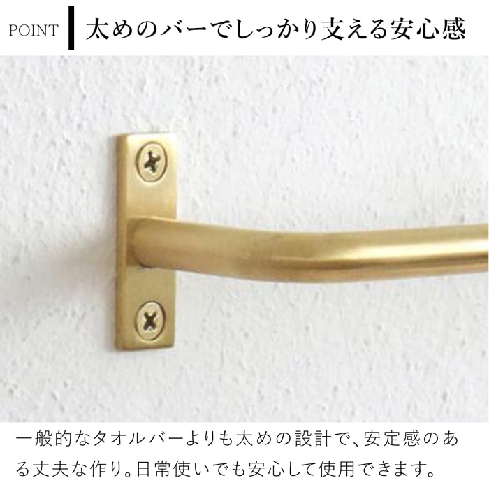 アクシス ブラス マルチツールバー S  AXCIS 真鍮 キッチン ツールバー タオルバー 壁付け 壁面収納 キッチン収納