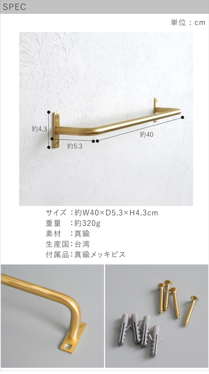 spec