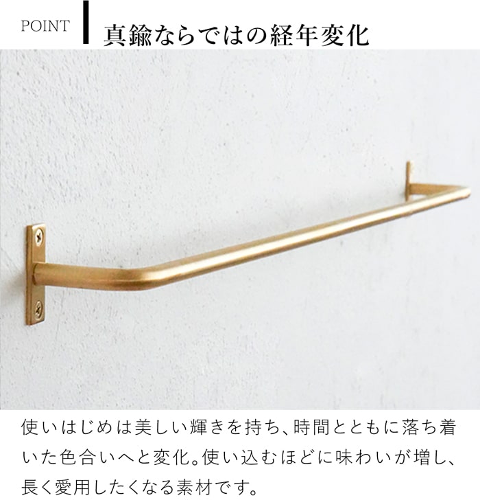 アクシス ブラス マルチツールバー L  AXCIS 真鍮 キッチン ツールバー タオルバー 壁付け 壁面収納 キッチン収納