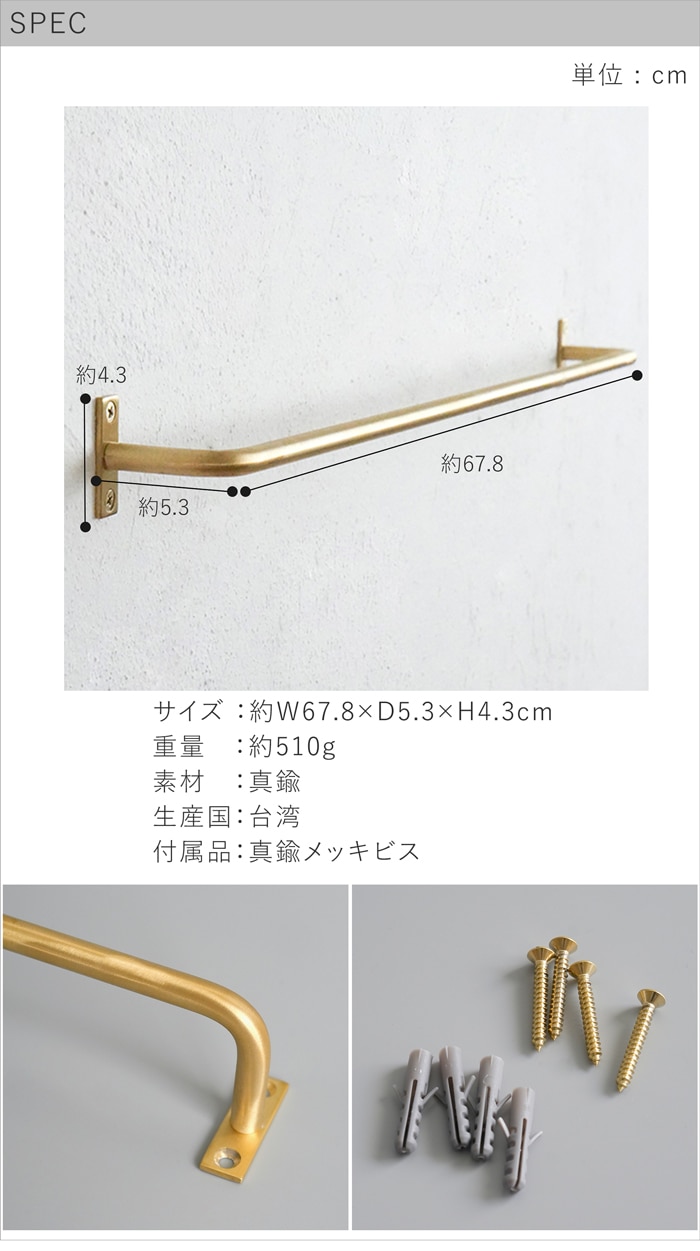 spec