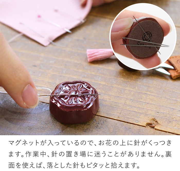 Cohana 淡路瓦の針やすめ お針子セット 限定カラー 豆ばさみ 本革ケース付き 糸切りばさみ ソーイングセット 日本製 コハナ KAWAGUCHI